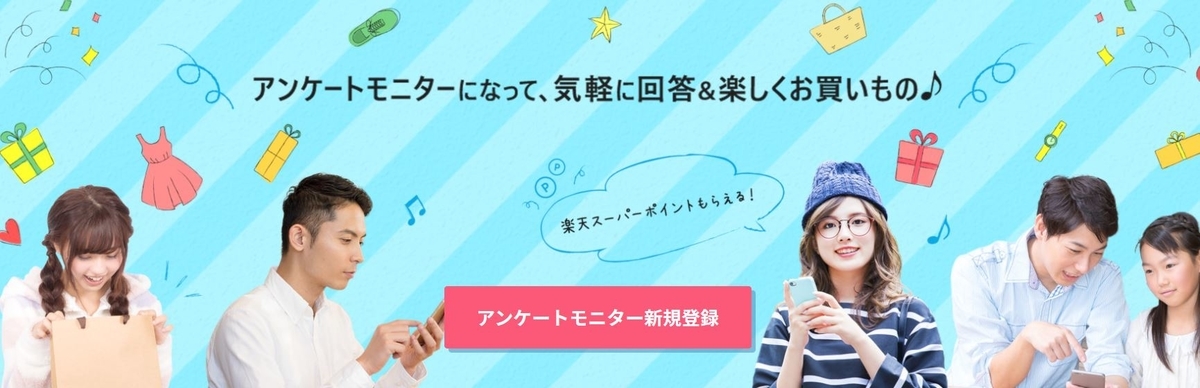 f:id:rcoing:20191013095802j:plain f:id:rcoing:20191013095802j:plain
