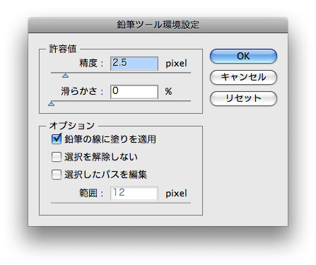 f:id:rcorco:20090812032110p:image f:id:rcorco:20090812032110p:image
