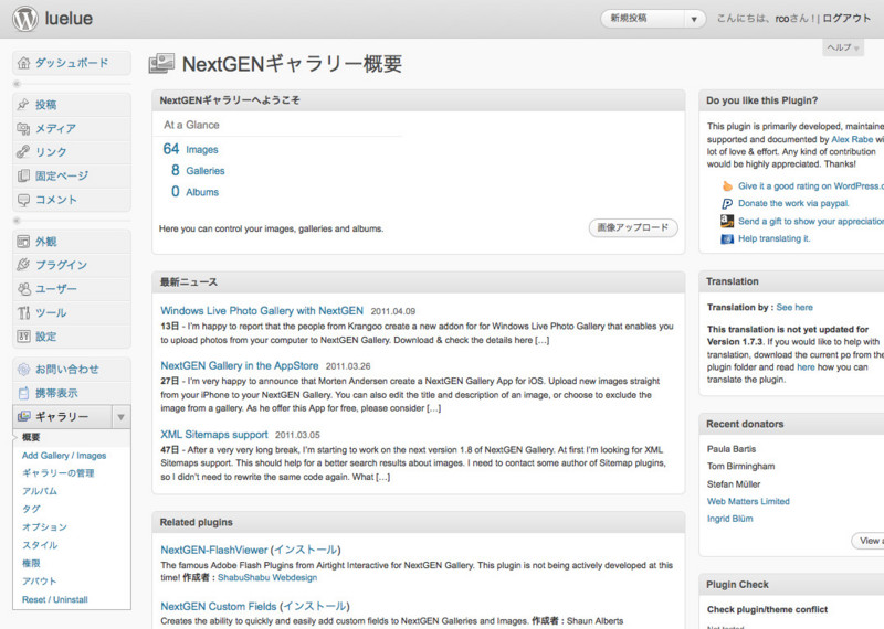 f:id:rcorco:20110422104010j:image:w600 f:id:rcorco:20110422104010j:image:w600