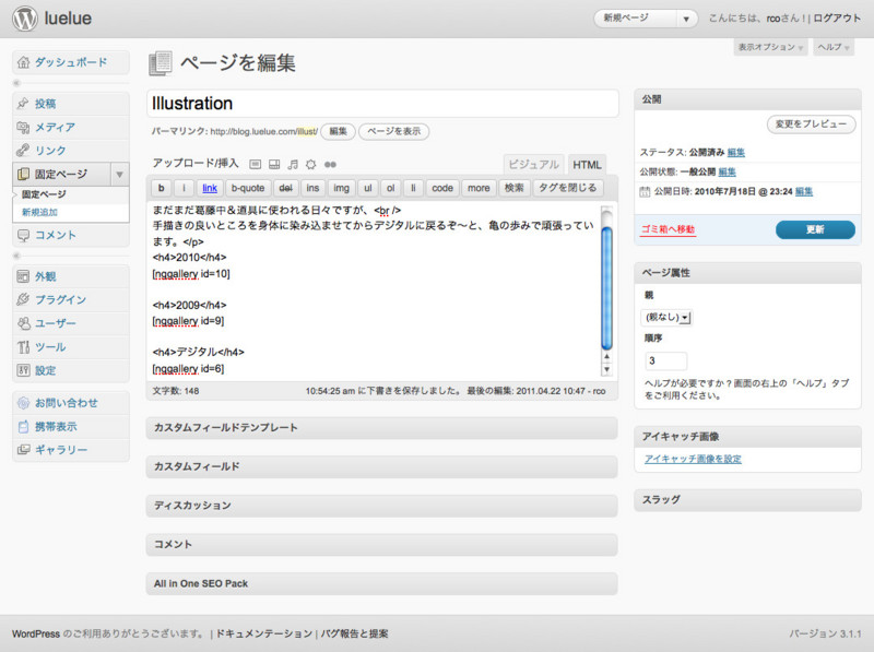 f:id:rcorco:20110422105611j:image:w600 f:id:rcorco:20110422105611j:image:w600