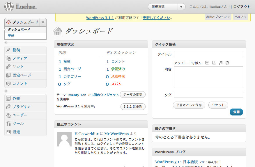 f:id:rcorco:20110422234733j:image:w640 f:id:rcorco:20110422234733j:image:w640