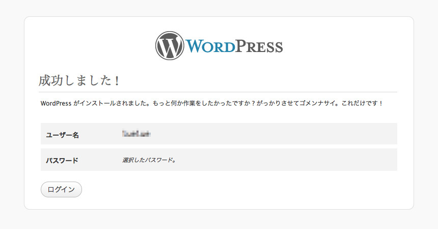 f:id:rcorco:20110422234745j:image:w640 f:id:rcorco:20110422234745j:image:w640