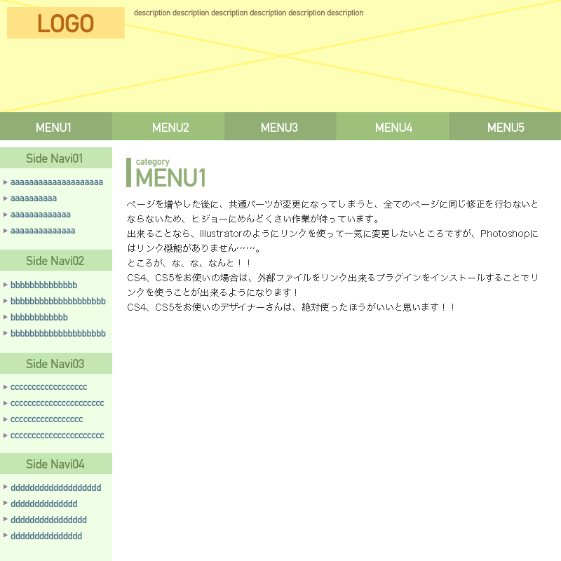 f:id:rcorco:20110423041357g:image:w320:left