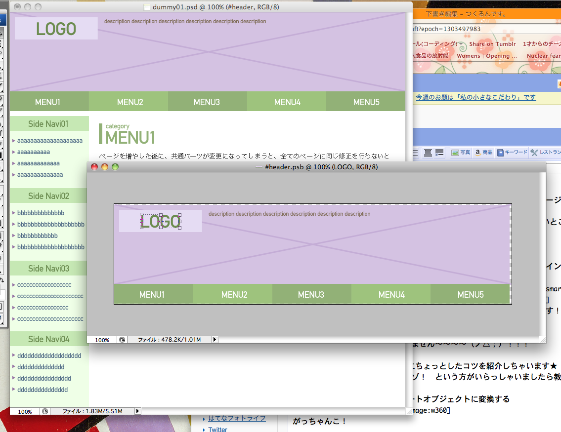 f:id:rcorco:20110423042936p:image:w300 f:id:rcorco:20110423042936p:image:w300