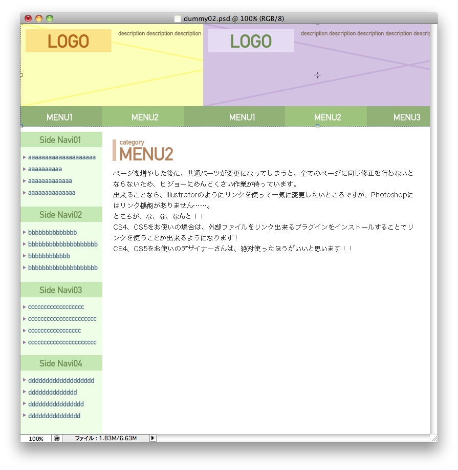 f:id:rcorco:20110423044231p:image:w360 f:id:rcorco:20110423044231p:image:w360