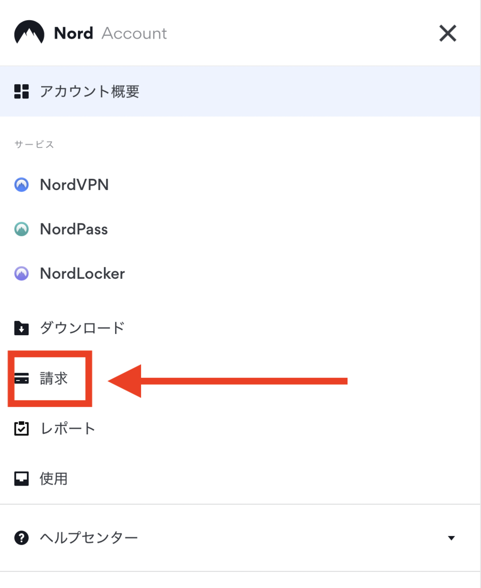 NordVPNのおすすめ支払い方法は？クレジットカード・匿名・現金など決済方法まとめ - 楽天Viki×VPN攻略ブログ