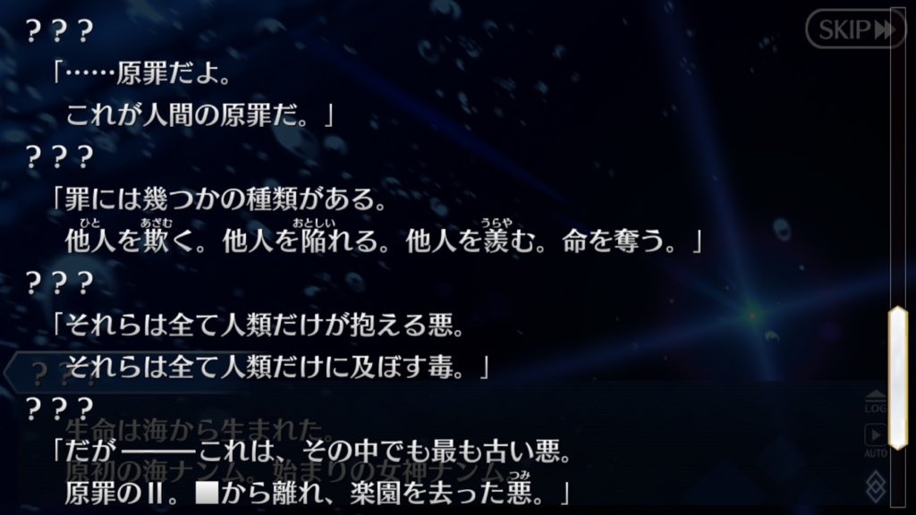 人生ログボ勢
