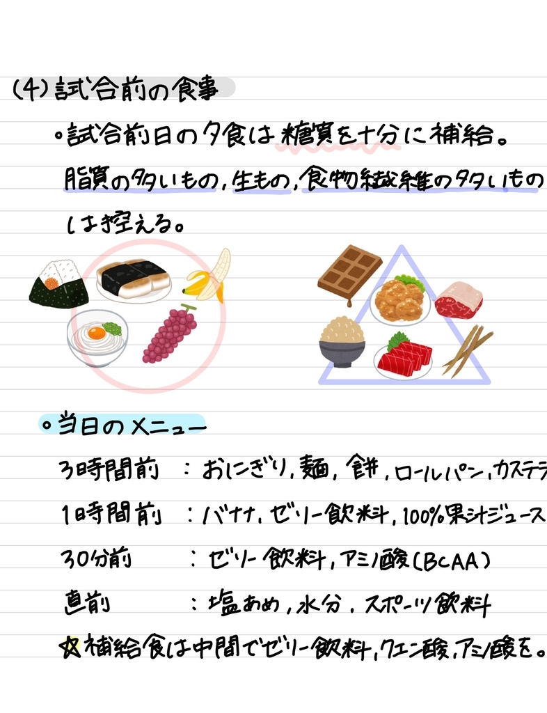 f:id:rdtamago:20181112112252j:plain
