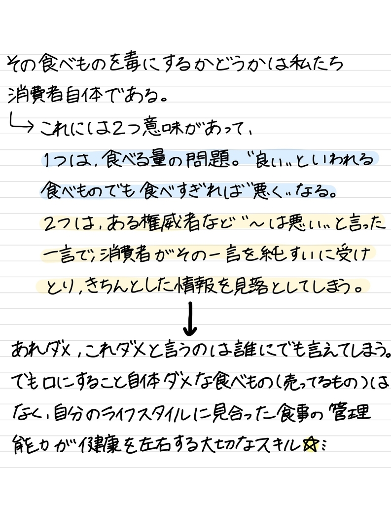 f:id:rdtamago:20181118143353j:plain