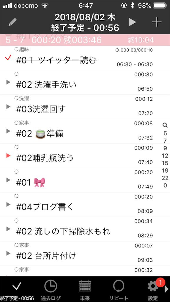 f:id:rdumpling:20180802082949p:image f:id:rdumpling:20180802082949p:image