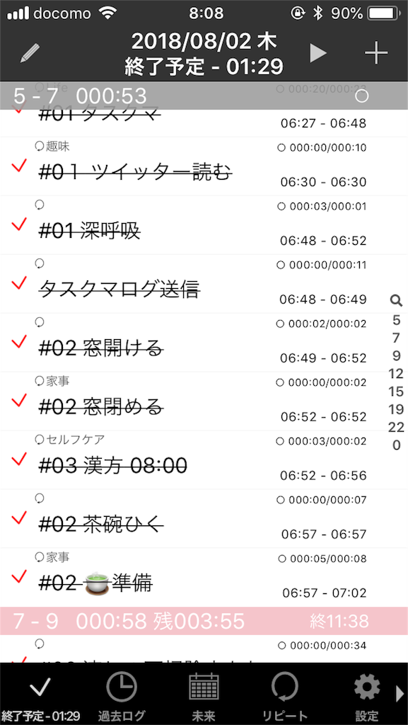 f:id:rdumpling:20180802085610p:image f:id:rdumpling:20180802085610p:image