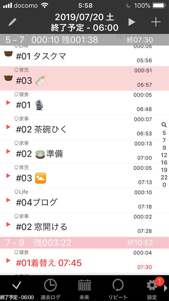f:id:rdumpling:20190720060003p:image f:id:rdumpling:20190720060003p:image