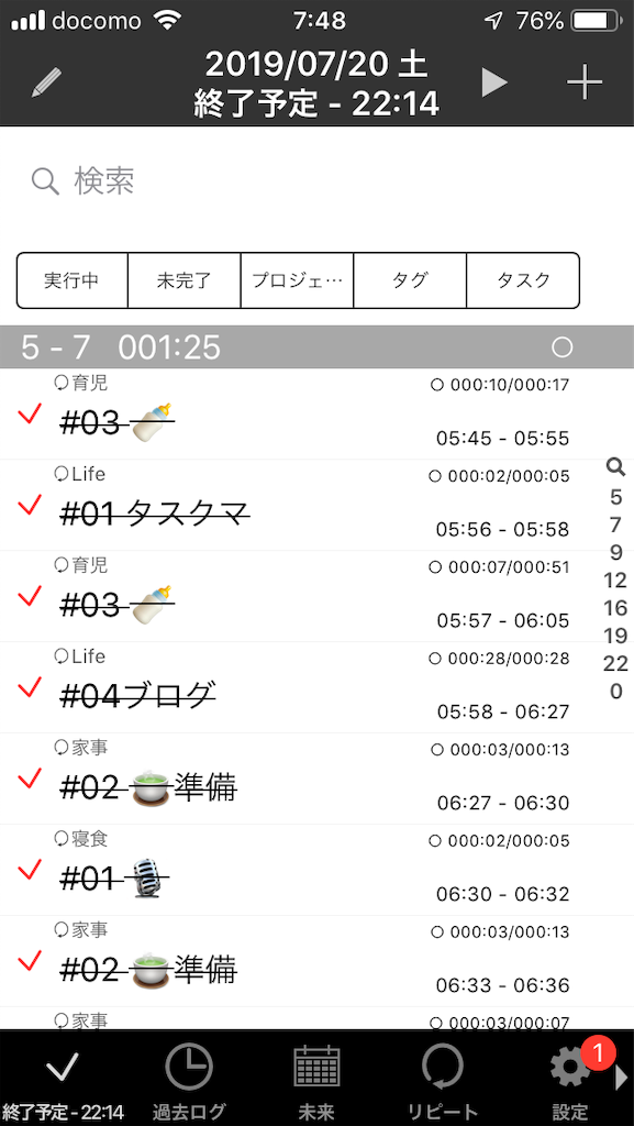 f:id:rdumpling:20190720082026p:image f:id:rdumpling:20190720082026p:image