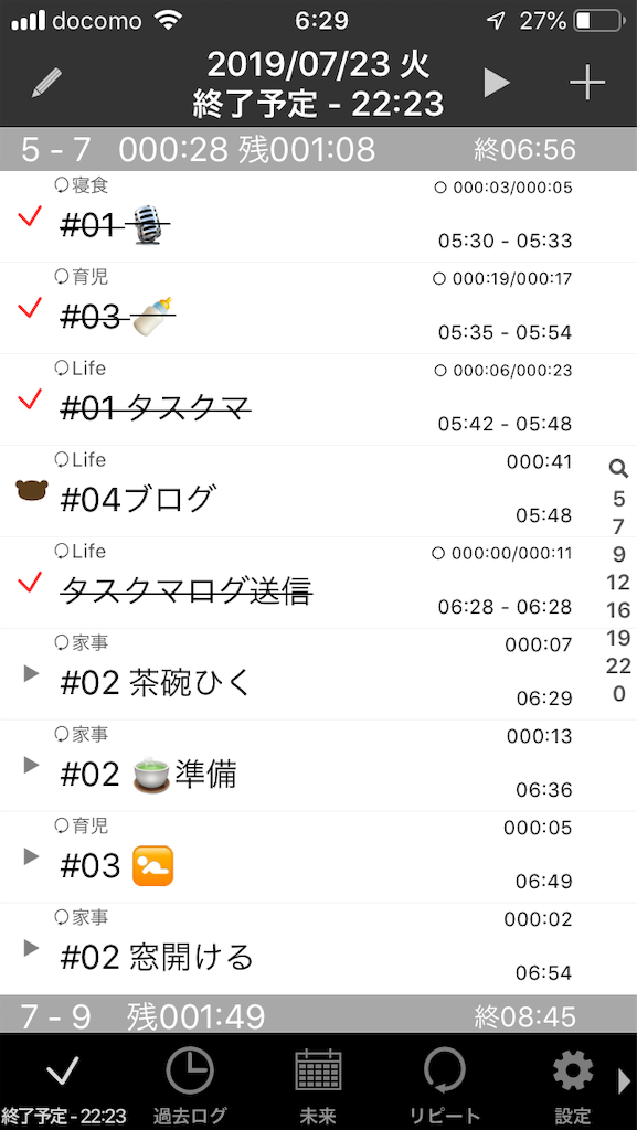 f:id:rdumpling:20190723062920p:image f:id:rdumpling:20190723062920p:image