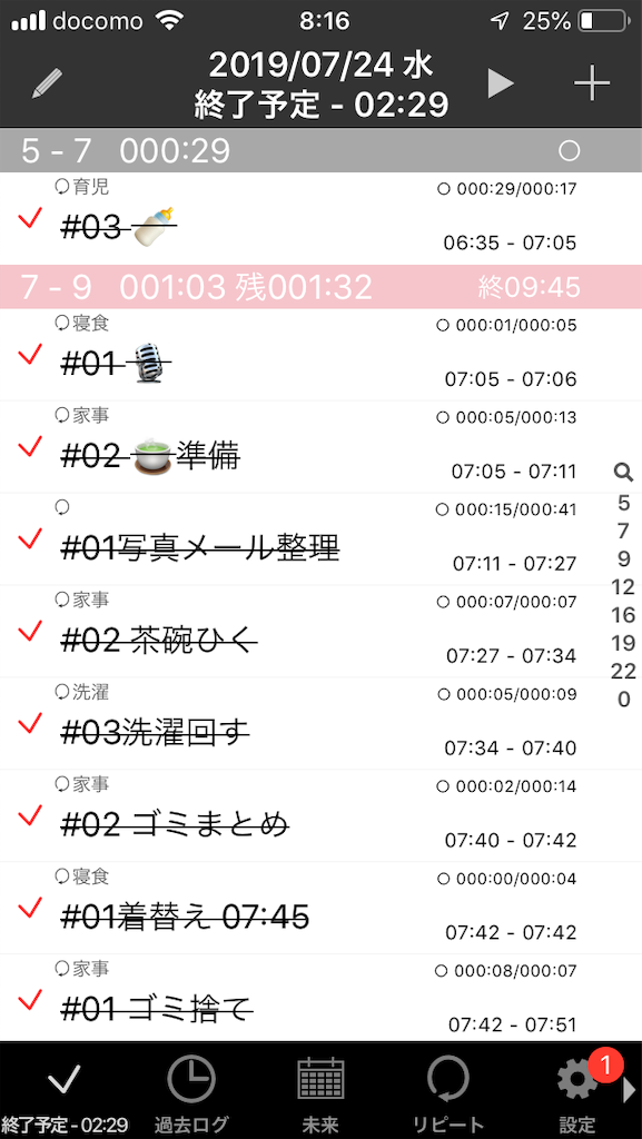 f:id:rdumpling:20190725001325p:image f:id:rdumpling:20190725001325p:image