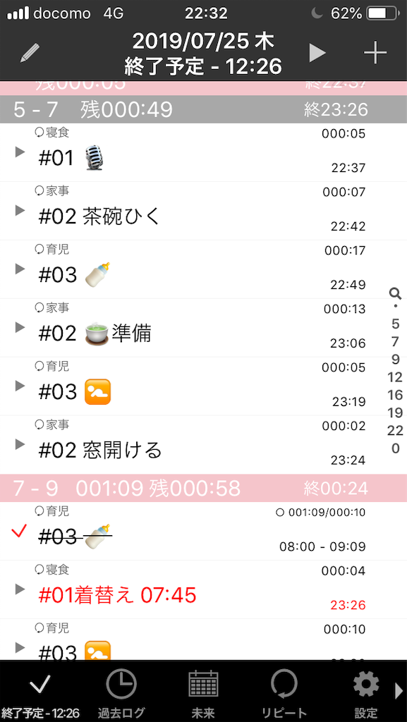 f:id:rdumpling:20190726062023p:image f:id:rdumpling:20190726062023p:image