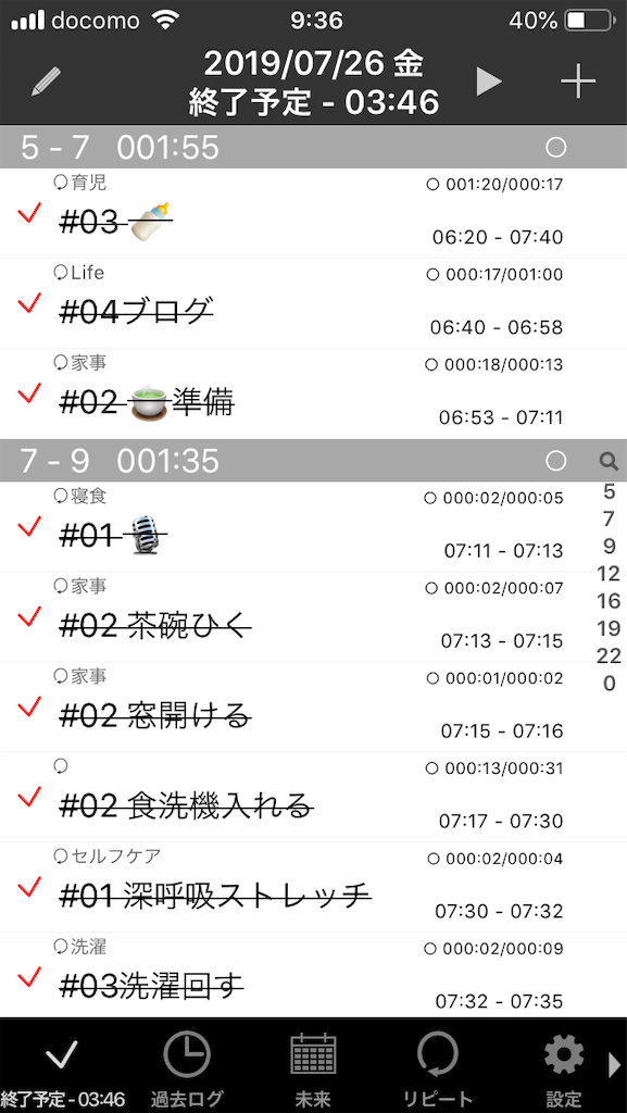f:id:rdumpling:20190726093640p:image f:id:rdumpling:20190726093640p:image