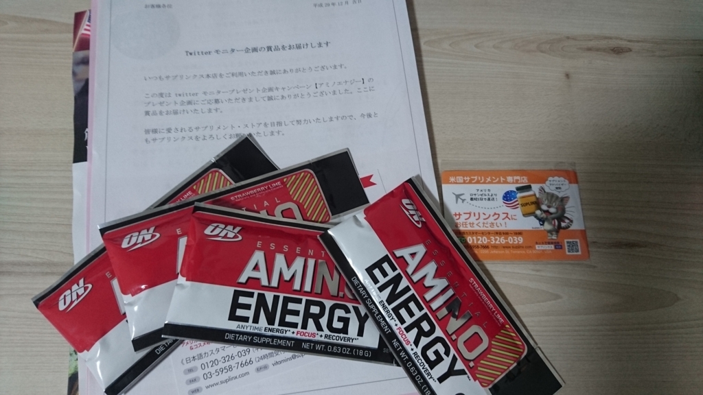 f:id:rdwbocungelt5:20171221231502j:plain