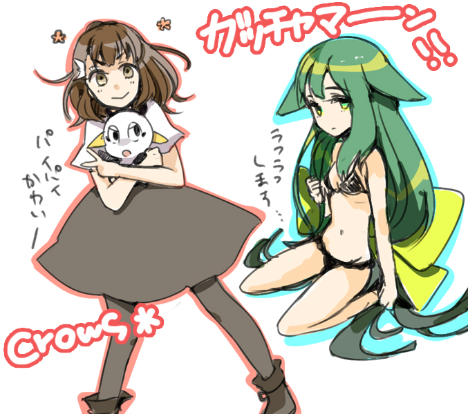 f:id:re-ema:20130831161315j:image
