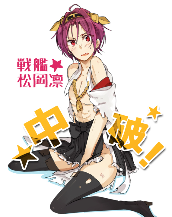 f:id:re-ema:20130831161336j:image