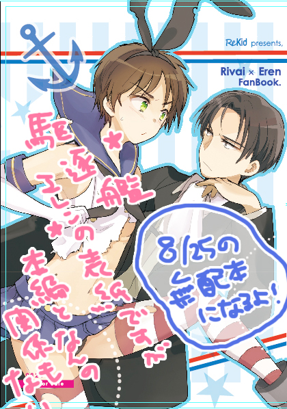 f:id:re-ema:20130831161406j:image