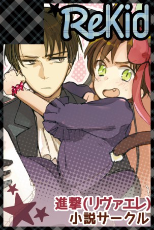 f:id:re-ema:20131104102925j:image
