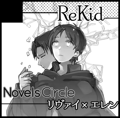 f:id:re-ema:20140119143123j:image