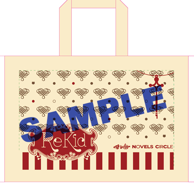 f:id:re-ema:20140119143124j:image