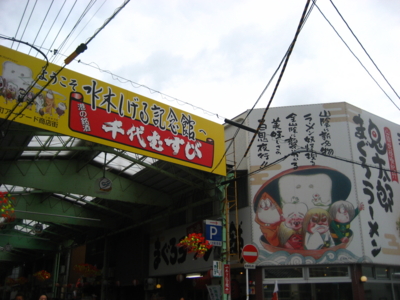 f:id:re-mi-na:20101010141001j:image
