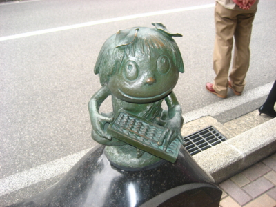 f:id:re-mi-na:20101010141724j:image
