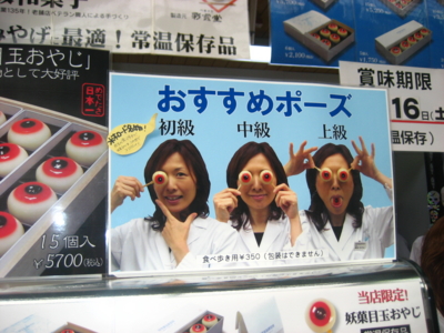 f:id:re-mi-na:20101010152819j:image