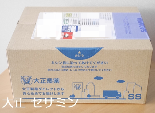 大正 セサミン 口コミ 効果 980円 初回限定 大正製薬ダイレクト せさみん 胡麻 ゴマ 亜麻仁油 えごま油 サプリメント ブログ 届いた箱