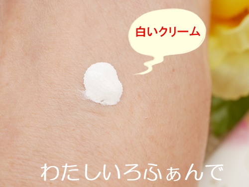 わたしいろふぁんで 口コミ 私色ファンデーション ママの美容と子育てと