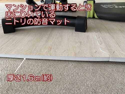 ニトリ 弾力に優れている木目調パズルマット 口コミ マンション 防音マットにおすすめ ママの美容と子育てと