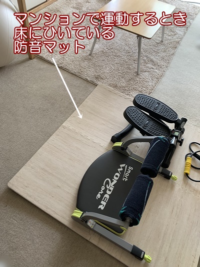 ニトリ 弾力に優れている木目調パズルマット 口コミ マンション 防音マットにおすすめ ママの美容と子育てと