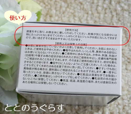 ととのうぐらす 口コミ - 40～50代ママの美容＆子育てブログ