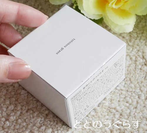 ととのうぐらす 口コミ - 40～50代ママの美容＆子育てブログ