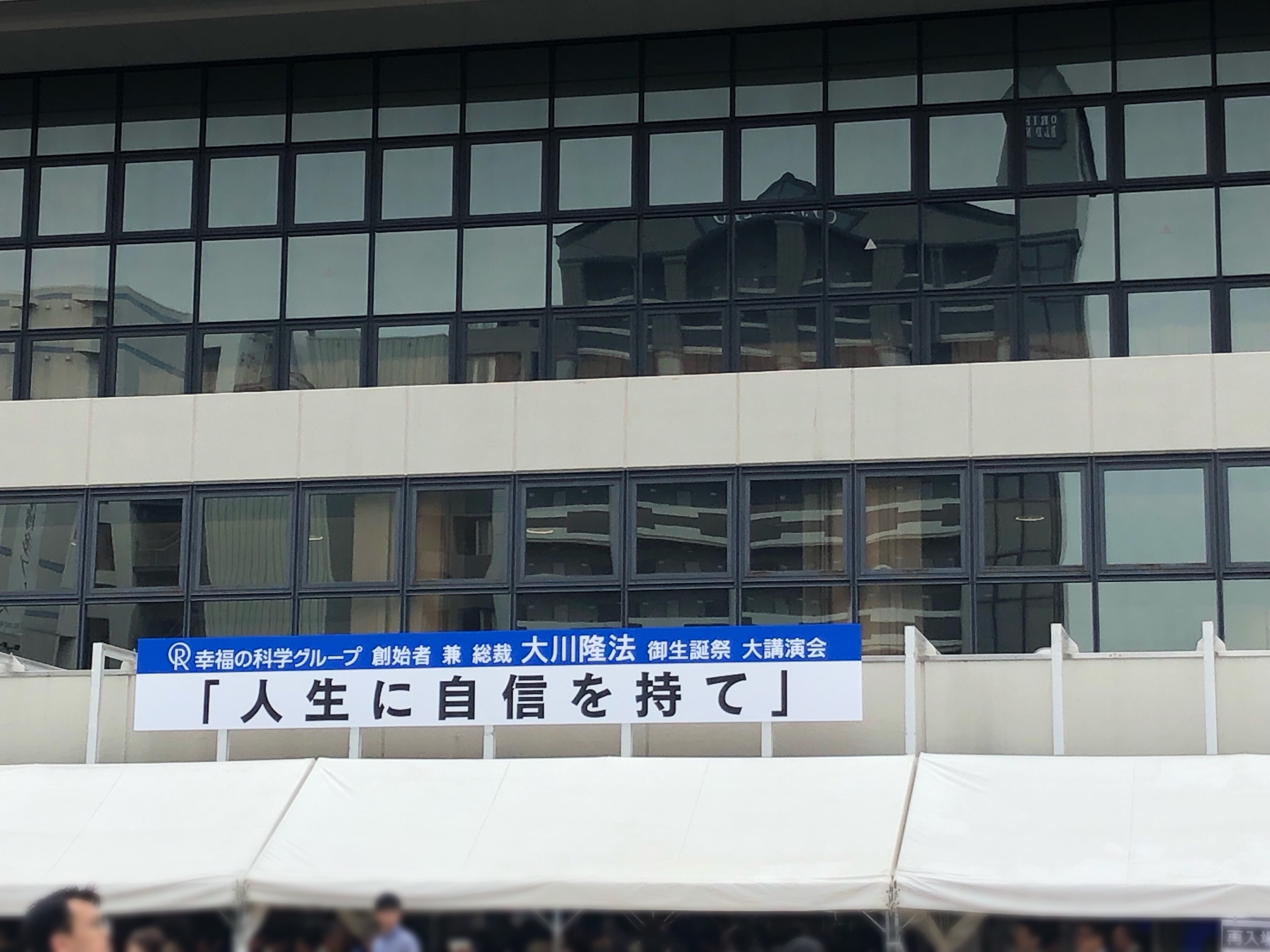 f:id:re-world:20190712120548j:image