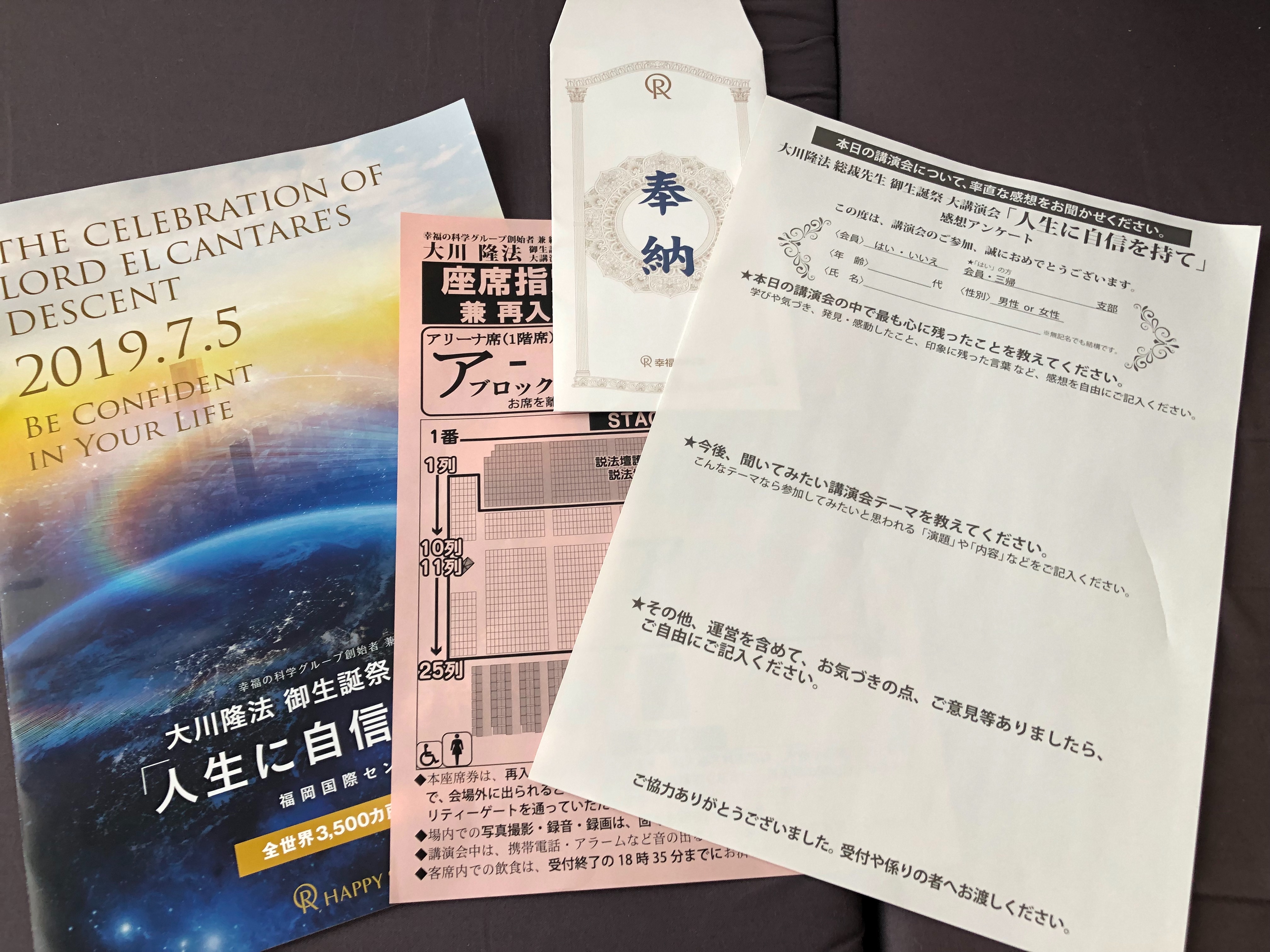 f:id:re-world:20190715172521j:image