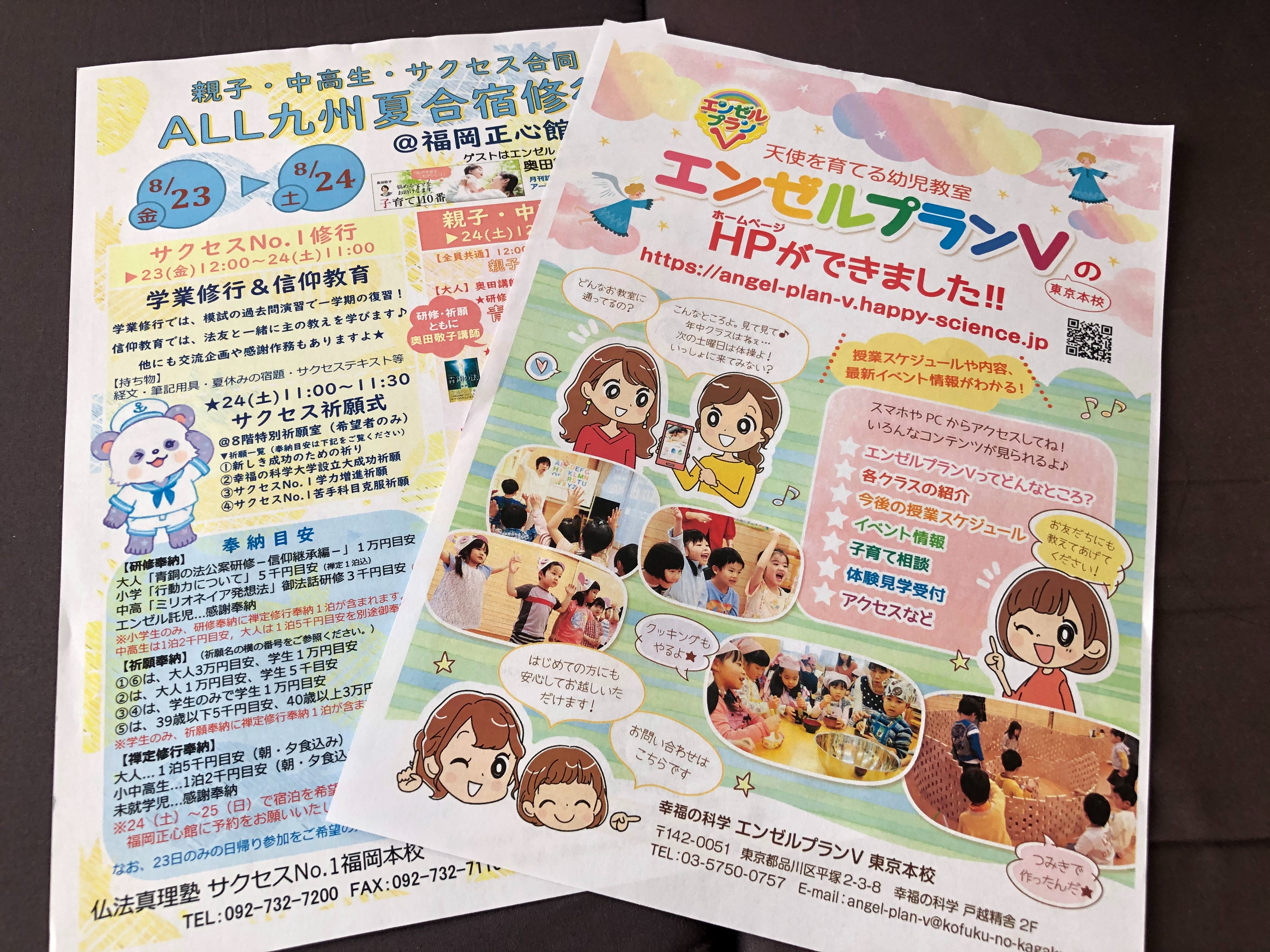 f:id:re-world:20190715173241j:image