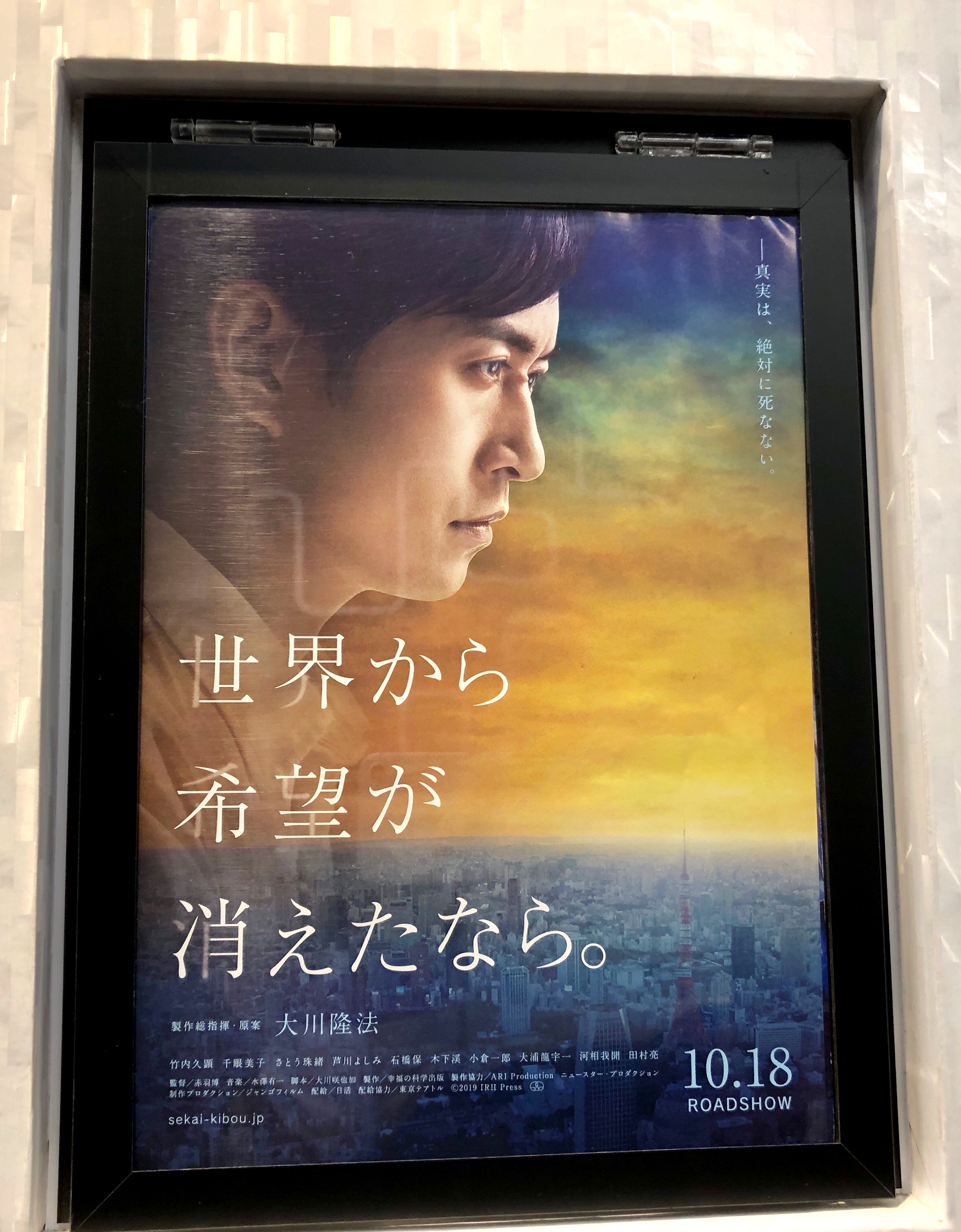f:id:re-world:20191021233530j:image