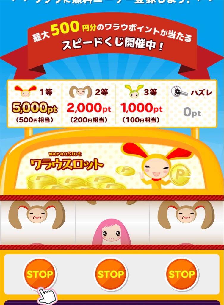 f:id:re111mi:20190526102711j:image f:id:re111mi:20190526102711j:image