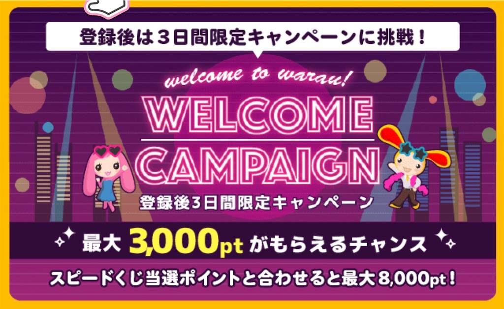 f:id:re111mi:20190526102717j:image f:id:re111mi:20190526102717j:image