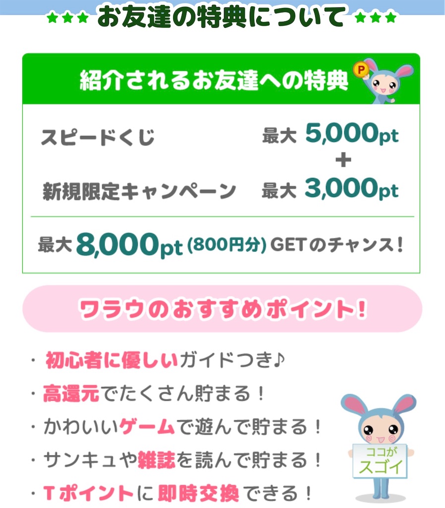 f:id:re111mi:20190526102758j:image f:id:re111mi:20190526102758j:image