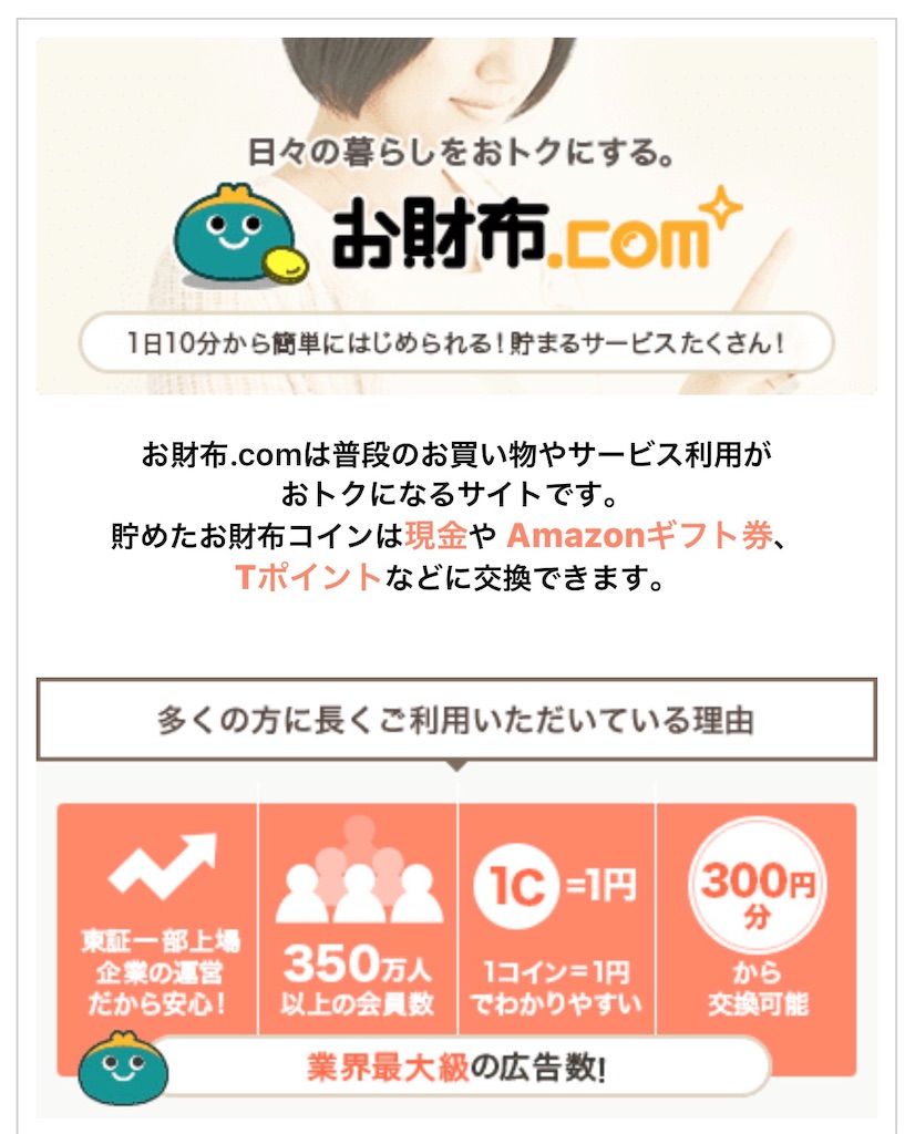 f:id:re111mi:20190526190042j:image f:id:re111mi:20190526190042j:image