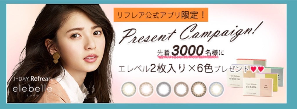 f:id:re111mi:20190526234852j:image f:id:re111mi:20190526234852j:image