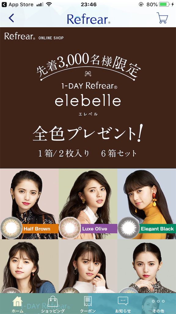 f:id:re111mi:20190526234902p:image f:id:re111mi:20190526234902p:image