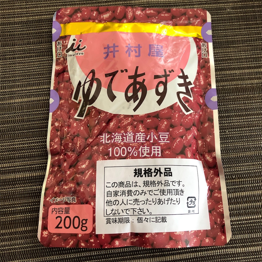 三重 井村屋mottainai屋へ行ってきました 開催日は 場所は 駐車場は 津市のおすすめスポット えるブログ