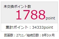 f:id:re111mi:20190612101424j:plain f:id:re111mi:20190612101424j:plain