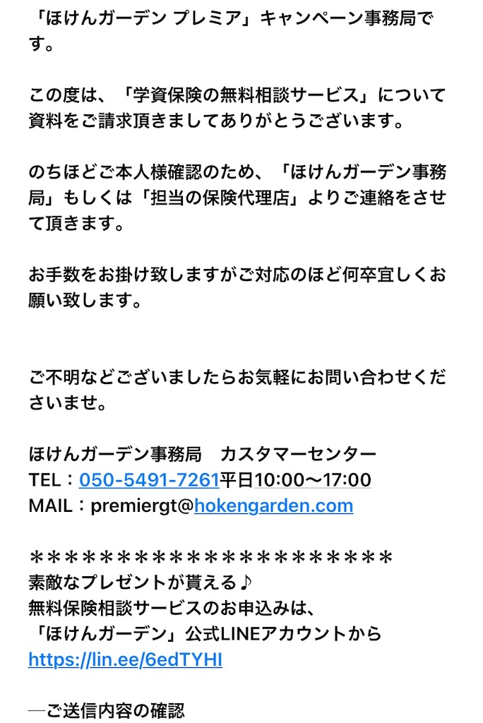 f:id:re111mi:20210815214943j:image f:id:re111mi:20210815214943j:image